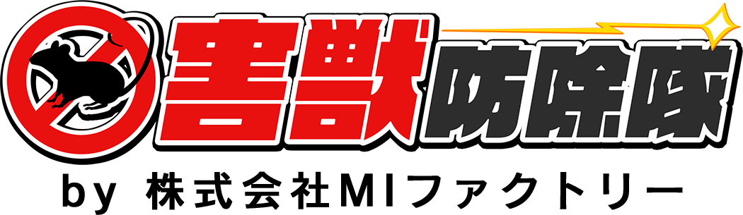 MIファクトリ－